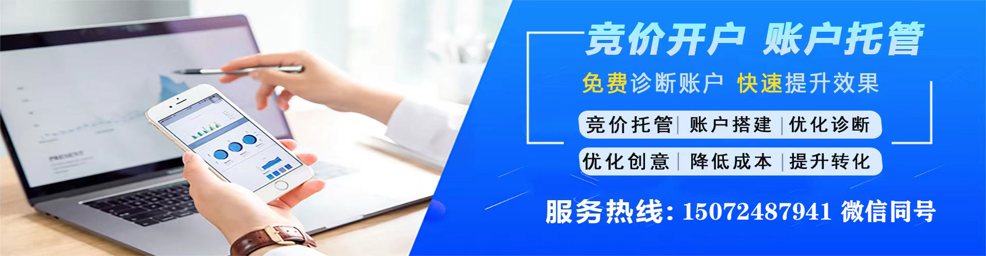 古丈百度平台推广